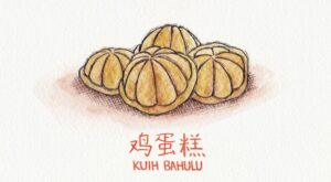 Chinese New Year Goodies | New year’s food, Food drawing, Chinese new year – Pinterest