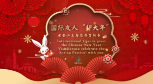 Visit Jiangsu celebrates ‘Chinese New Year’ – Travel Daily