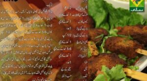 Chicken stick | Cooking recipes in urdu, Fried chicken recipes, Masala tv recipe